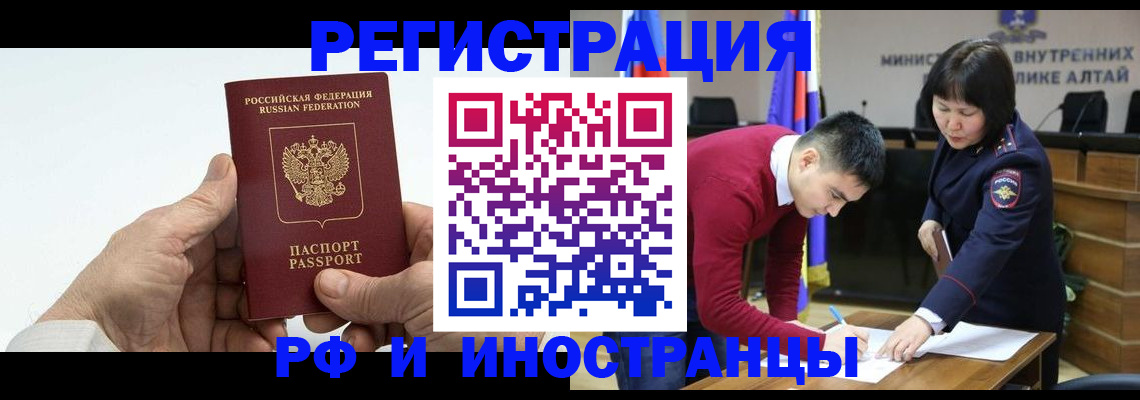 регистрация для дет. сада в Электроуглях